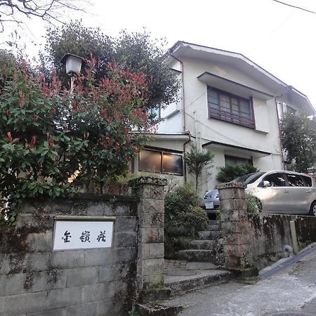 Hotel Kinreisou Hakone Esterno foto