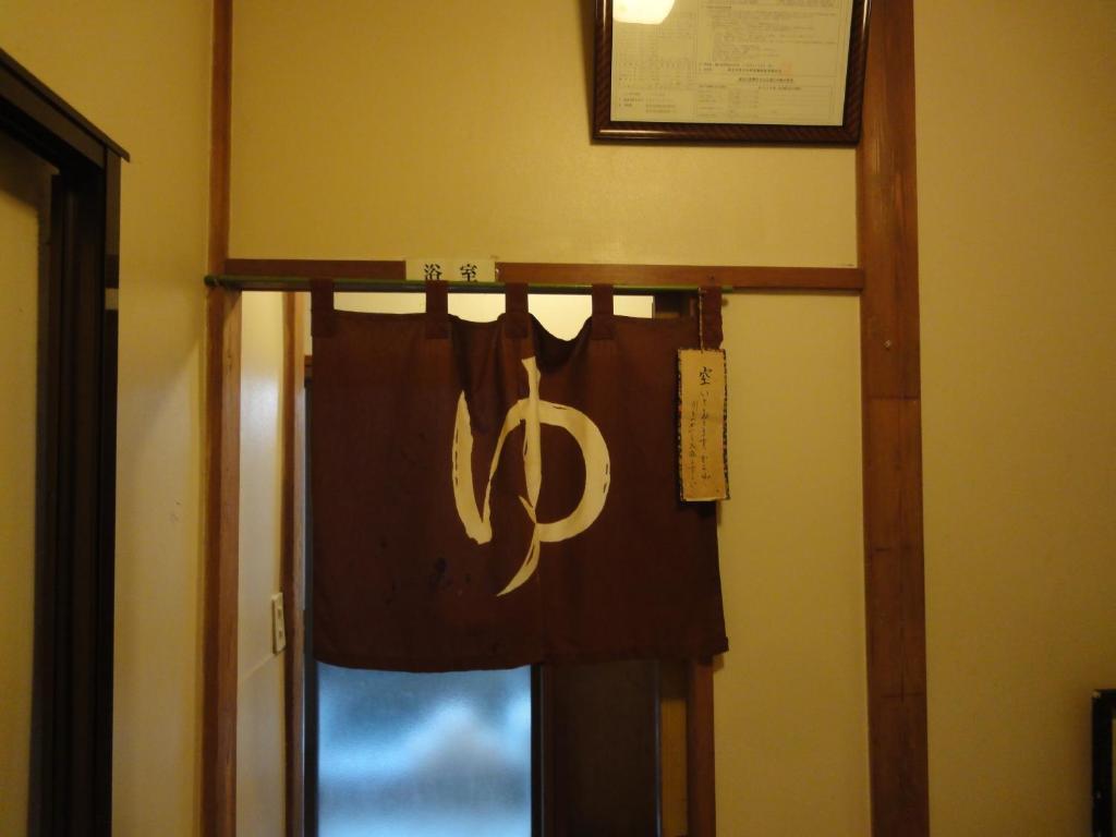 Hotel Kinreisou Hakone Esterno foto